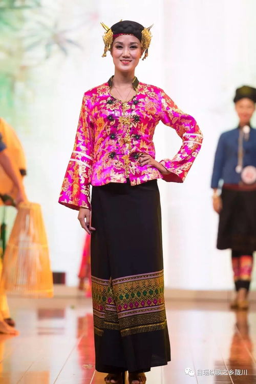 多圖 德宏最全最漂亮的民族服飾齊亮相,精彩不容錯(cuò)過