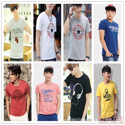 【廠家男裝庫存清倉地攤男士短袖T恤時尚韓版印花棉質(zhì)男式T恤L199】深圳市寶安區(qū)西鄉(xiāng)衣洋洋服裝廠 - 產(chǎn)品庫
